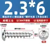 Tornillos autorroscantes de cabeza redonda y avellanada Torx de acero inoxidable ISO7380 para paneles de muebles M2-M6 con tornillos de seguridad post
