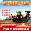 Caminhão Misturador Rastejante Subterrâneo, Caminhão Tanque Misturador Rastejante de Mineração, Caminhão Misturador Rastejante de Mineração JSY-250L