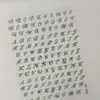 Adesivos de Unha Ingleses Estilo Linha Transfronteiriça, Adesivos de Unha DIY Florais Pretos e Brancos Dourados e Prateados à Prova d'Água, Estilo Dh