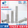 [Tornillo de máquina de cabeza plana con ranura en cruz GB818 de acero inoxidable 201] Tornillo de máquina de cabeza semicircular M3-M8