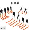 Gancho para ferramentas de armazenamento de garagem, suporte de parede para armazenamento de ferramentas de jardim, gancho em forma de U espessado para pendurar tubos de água, ferramentas e ferragens