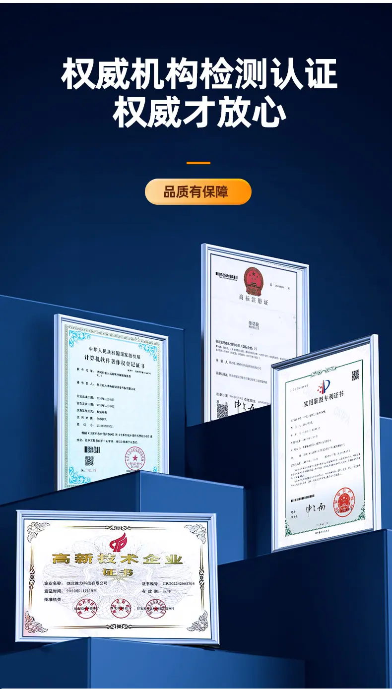 W700详情_15