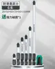 Set de Brocas para Destornillador Bosque Verde, Brocas de Viento Potentes, Destornillador Ultra-Duro, Taladro Eléctrico de Grado Especial, Anillo Magnético, Antideslizante, Imán Fuerte, Doble Ten