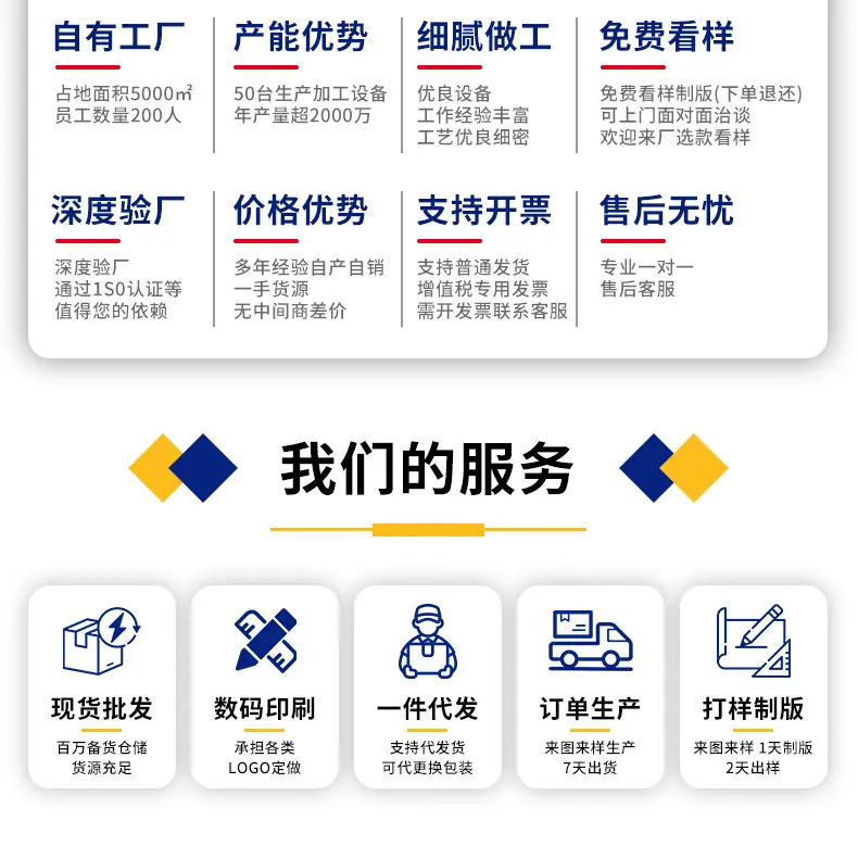警示语拉链袋详情_02