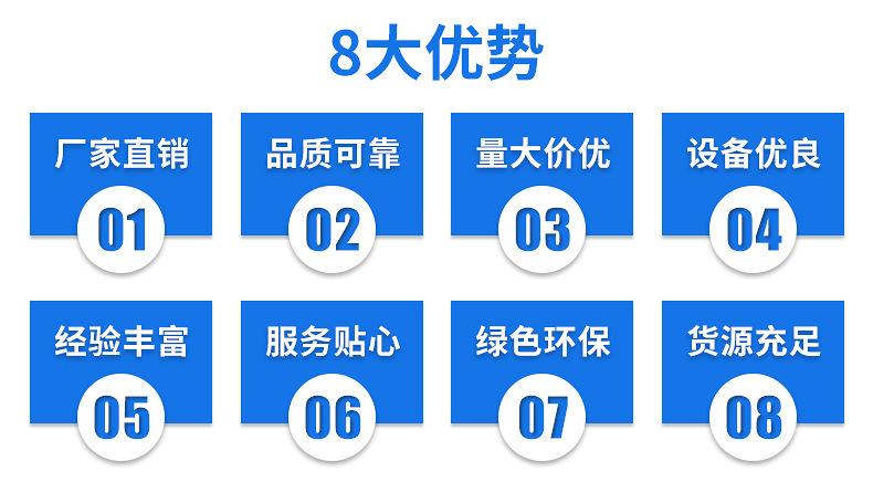 八大优势