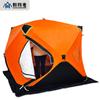 Tienda de Pesca en Hielo Soarer, Tienda de Pesca de Invierno de Algodón y Engrosada, A Prueba de Viento, Frío y Cálida, Casa de Pesca en Hielo de Apertura Rápida Fabricante Personalizado