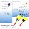 Kase kaisi pesca de roca estilo japonés natación completa contrapeso marea en agua set de accesorios de pesca en mar cabeza redonda paraguas