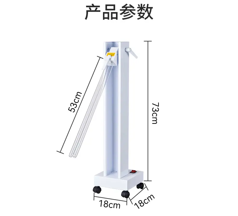消毒灯车详情定稿_06.jpg