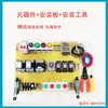 Kit de Inicio para Electricista de Bajo Voltaje, Componentes, Set de Equipo de Entrenamiento Eléctrico, Cableado Físico