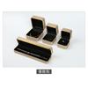 Caja de Joyería de Lujo con Bordes Dorados y Esquinas Redondeadas de Piel de PU Caja para Anillos Caja para Collares Caja para Pulseras Colgantes Caja de Empaque para Joyería Venta al por Mayor