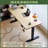 Escritorio de Computadora Eléctrico Multifuncional de Madera Maciza Seleccionada Cuidadosamente para Dormitorio, Escritorio para Oficina en Casa, Escritorio de Estudio para Escribir, Escritorio Inteligente