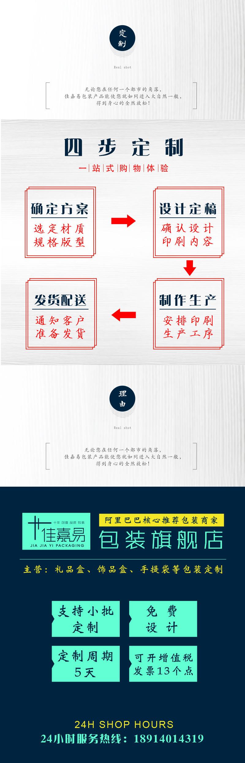 通用首尾_02