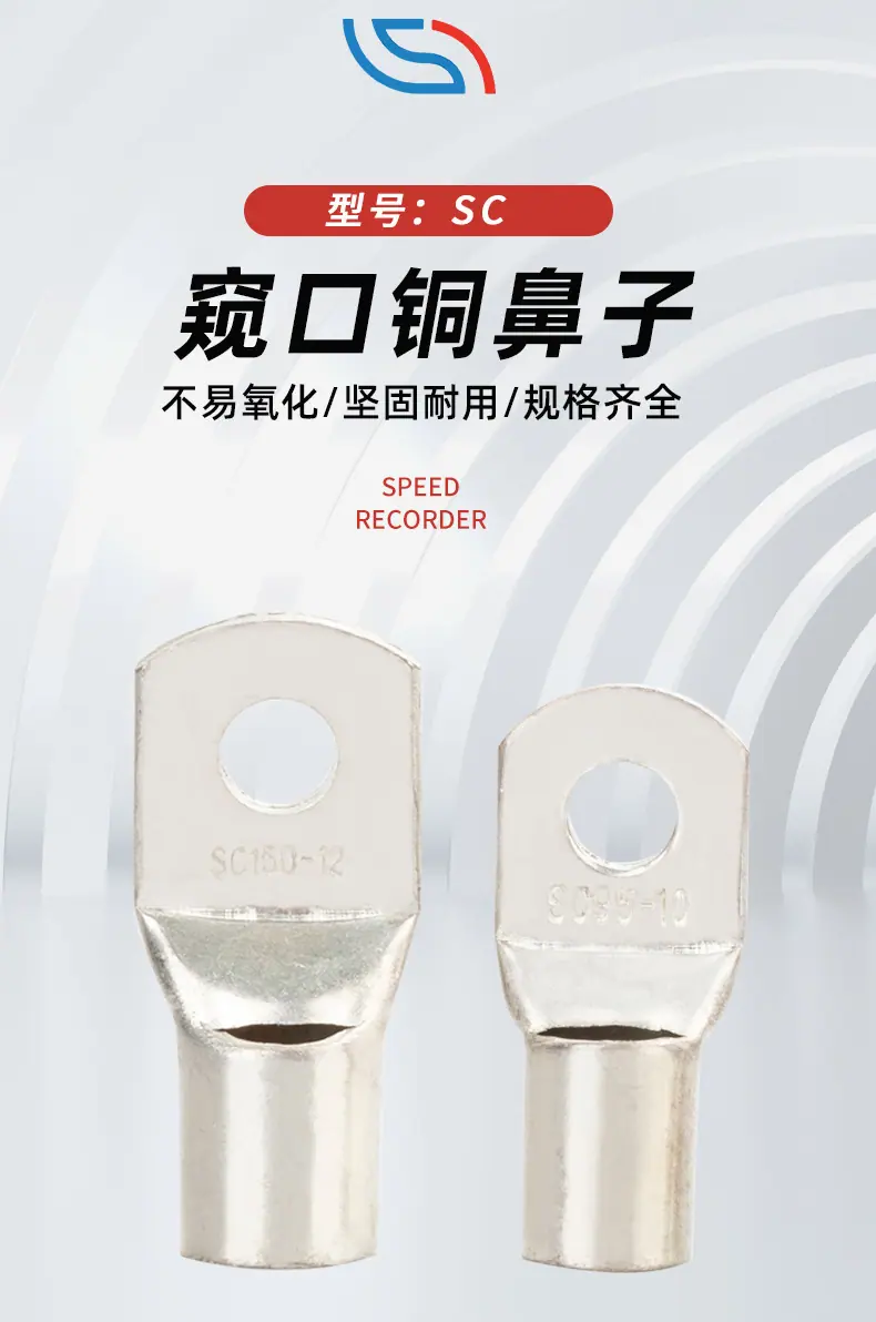 尼龙线夹_01