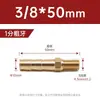 Máquina de Moldeo por Inyección Molde Boquilla de Agua de Cobre Extendida Conector de Cobre de Refrigeración Estándar Británico M10M12 de 12 Puntas Boquilla de Agua de Barbilla Engrosada