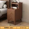 Mesita de noche de estilo chino nuevo modelo 2024 pequeño gabinete de noche ultraestrecho gabinete de almacenamiento de mesita de noche para dormitorio