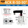 Cilindro de Fixação Rotativa ACK ACK25/32/40/50/63-R-L90/180 Graus Cilindro de Ângulo Jiewei De