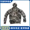 Ropa de Camuflaje Digital, Ropa Invisible, Ropa de Camuflaje de Malla para Selva, Traje Ghillie, Ropa de Camuflaje Cs de la Vida Real para Exteriores, Ropa de Caza