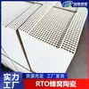 Cuerpo de Almacenamiento de Calor Cerámico de Panal de Cordierita Densa del Fabricante Guanlin para Incinerador RTO, Agujero Cuadrado de 150*150*300mm