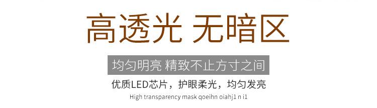 明装面板灯_08.jpg