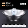 Tazón grande para sopa de acero inoxidable 304 estilo japonés, uso comercial para olla caliente picante, fideos de caracol, tazones de ramen, tazones para tienda de fideos, con aislamiento térmico y a prueba de roturas