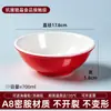 Los tazones de desayuno de melamina A8, que incluyen tazones para avena, leche de soya, sopa de wonton, arroz y tazones para snacks comerciales, están hechos de plástico de imitación porcelana con un borde invertido