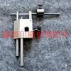 Cabezal Alimentador Plegadora Hong Morado, Alimentador Plegadora Aoto, Accesorios para Plegadora, Piezas de Alimentador para Plegadora