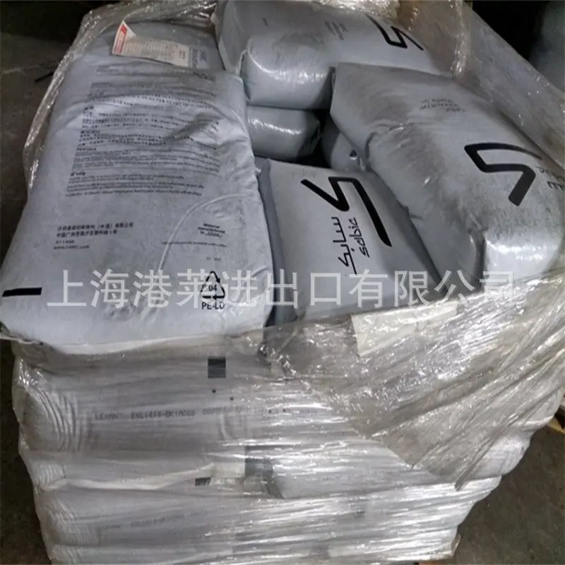 PC 沙伯基础4