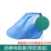 Cubrezapatos antiestático cubrezapatos libre de polvo base de goma antideslizante para interiores suela de goma cubrezapatos de trabajo tira conductora lavable cubrezapatos a prueba de polvo