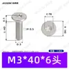 Tornillos de Máquina Torx de Cabeza Plana Delgada de Acero Inoxidable 304 M2~M8 Venta al por Mayor Estándar de Guangdong cm Torx Interno Tornillos Pequeños de Precisión
