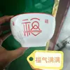 Cuenco de porcelana para el hogar, venta al por mayor, cuenco de arroz de cerámica de 5,2 pulgadas, cuenco con patrón de diamantes, cuenco de porcelana con impresión bajo cubierta, vajilla de moda para microondas