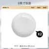 Prato de Cerâmica Jingdezhen Prato Rosqueado para Comida Ocidental Utensílios Domésticos Prato Chapéu de Palha Prato de Prato Prato de Sopa Prato de Jantar Conjunto de Pratos Fundos Prato