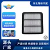 Elemento de Filtro de Aire 281132H000 Es Adecuado para Hyundai Elantra I30 Kia Cee'D Filtro de Aire