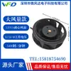 Ventilador Redondo Bn120544B-48U 120x54mm PWM Velocidade Ajustável Purificador Armazenamento de Energia Ventilador de Resfriamento