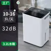 Deshumidificador Personalizado para el Hogar con Tanque de Agua Grande Cocina Suministro de Fábrica Compresor Venta al por Mayor 02De Pequeño de Bajo Consumo