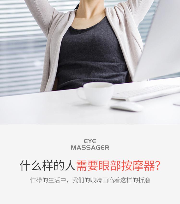 眼罩设计_02
