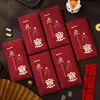 2027 Envelope Vermelho Criativo Hot Stamping Vinho Tinto Fosco Hot Stamping Espessado Envelope de Dinheiro da Sorte Modelo Popular Universal Atacado Mercadorias em Estoque Pedido Vermelho
