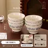 Juego de cuenco y plato de cerámica para el hogar estilo francés con esmalte debajo, cuenco de arroz de alto valor estético, cuenco para sopa, juego de plato y cuenco para postre