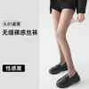 Medias Sin Costuras Ultra Finas 0D para Mujer, Magia Adelgazante para Piernas de Verano, Extra Largas para Personas Altas, Medias Negras Ligeras 0D de Alta Transparencia