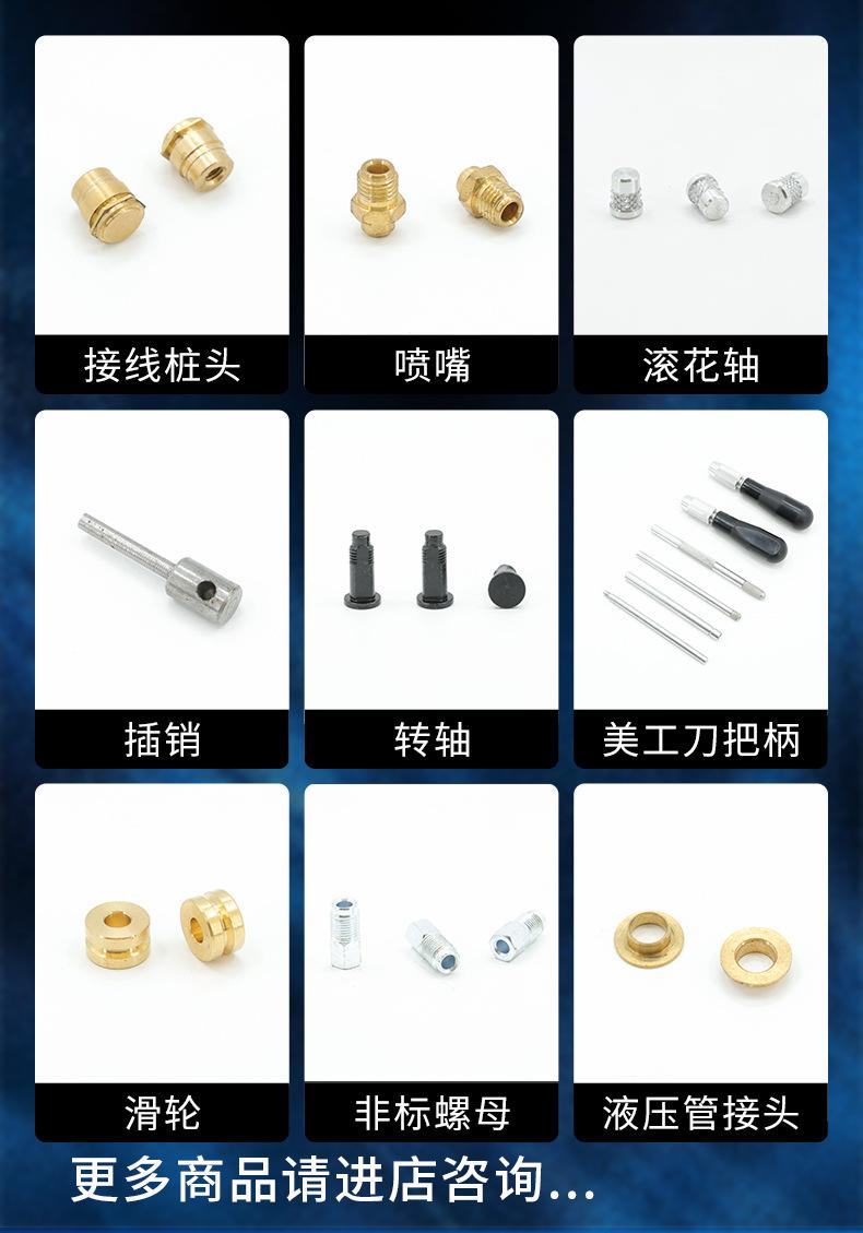 嘉兴市展毅精密机械有限公司_10