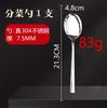 Cuchillo, Tenedor, Cuchara de Acero Inoxidable 304L, Juego de Cubiertos Estilo Occidental Transfronterizo para Hotel, Cuchillo para Bistec, Cucharita de Café, Tenedor para Fruta, Hecho a Medida