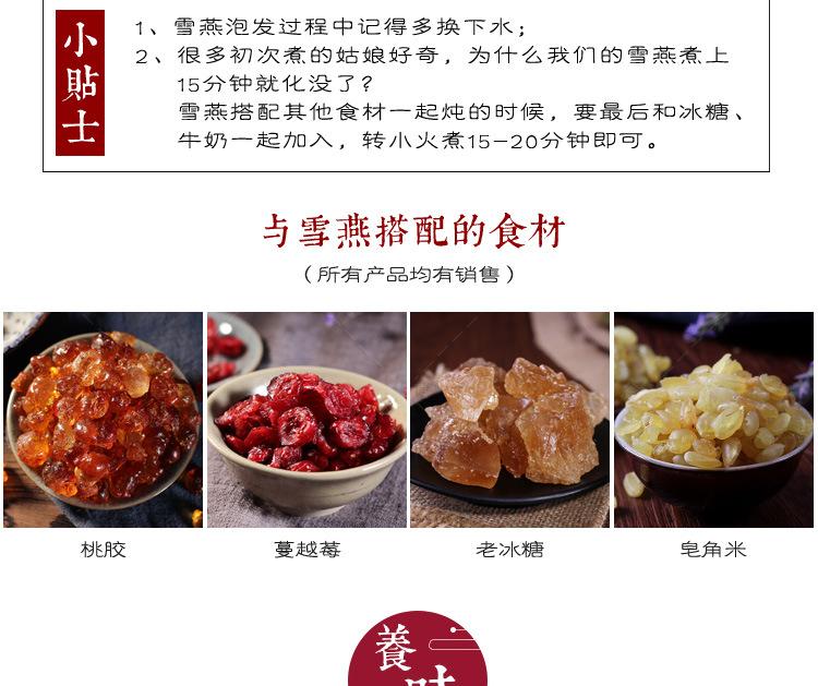 描述优化_13