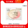 Mascarilla Capilar de Burbujas con Péptidos Pantene 12ml*8 Cuidado Capilar Altamente Activo Acondicionador Suave y Elástico Burbuja de Agua Profunda