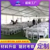 Carpa de Fiesta Banquete de Bodas Evento al Aire Libre Evento a Gran Escala Evento al Aire Libre Carpa de Bodas Estilo Europeo