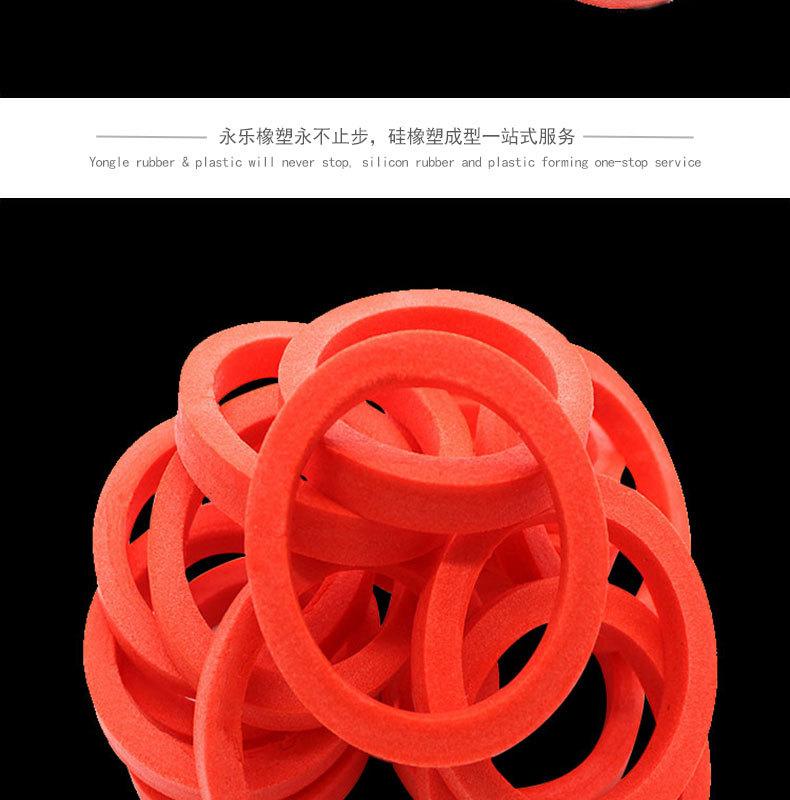 阻燃模压发泡硅胶圈