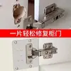 Placa de montaje de bisagra, placa de fijación de bisagra para panel de puerta de armario, pieza de montaje, conector de bisagra para muebles, pieza de refuerzo para puertas de madera, pulido