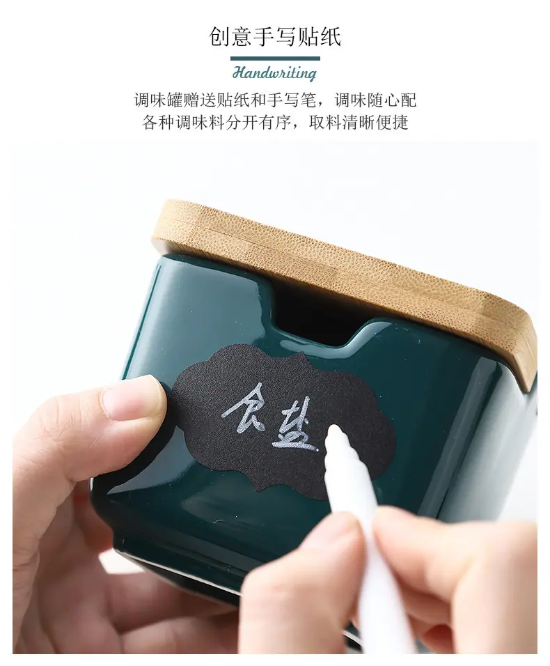 调味罐_06.jpg