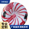 Spot Tabla de Nieve para Niños Transfronteriza Suministros para Esquí de Nieve al Aire Libre PVC Engrosado Inflable Resistente al Frío Anillo de Esquí de Invierno