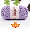 Saco de crochê chenille de lã de espessura média feito à mão DIY boneca de crochê de lã linha de gelo fabricantes atacado