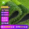 Césped artificial Qingzhou campo de fútbol escolar alta densidad 3cm césped de simulación Nuevo GB césped de fútbol de relleno libre