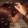 Peine Herbal Hecho a Mano con Polygonum Multiflorum para Masaje Capilar, Peine de Estilo Étnico para Uso Doméstico, Peine Masajeador con Hierbas de Medicina Tradicional China